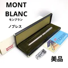 モンブラン montblanc ノブレス ボールペン シルバー 18220 - メルカリ