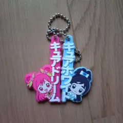 プリキュアオールスターズ ラバーマスコット　ネームコレクション