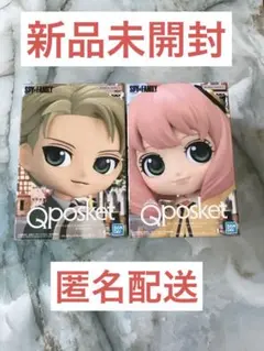 SPY×FAMILY スパイファミリー フィギュア　ロイド　アーニャ　セット売り