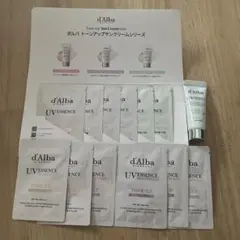 d'Alba UV ESSENCE トーンアップサンクリーム