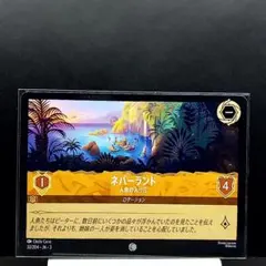 Item thumbnail for item 82b41aaa-bc53-48a8-a807-601321b1f258