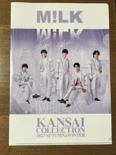 関西コレクション M!LK クリアファイル