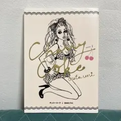 Item thumbnail for item dd95ccde-aa40-4fec-9032-e8a9d61dd700