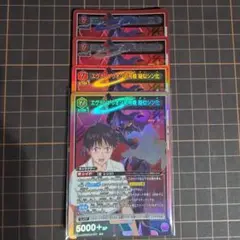 2026年最新】エヴァンゲリオン初号機 疑似シン化 SR 星3の人気アイテム