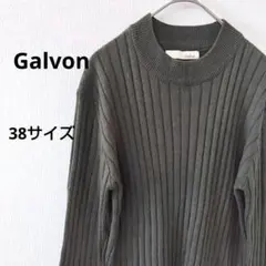 2.6【Galvon】ニット 長袖 リブ シンプル カジュアル 伸縮性