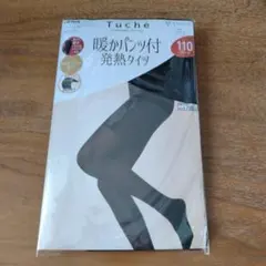 暖かパンツ付発熱タイツ グンゼ　tuche M-L