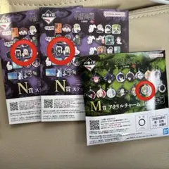 一番くじ 呪術廻戦 死滅回游 ～壱～【M賞 N賞 禪院直哉】