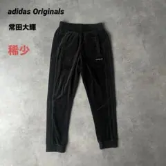 稀少！adidas ベロアトラックパンツ 常田大輝y2k ブラック
