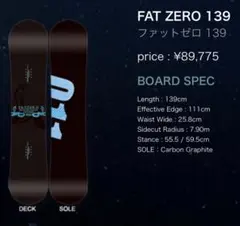 2026年最新】011 fatzeroの人気アイテム - メルカリ