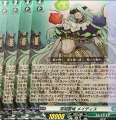 2025年最新】【ヴァンガード】スカイライド(2)の人気アイテム - メルカリ