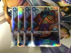 ジンベエ　SR 4枚 OP07