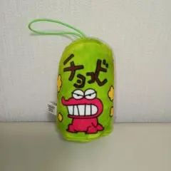 クレヨンしんちゃん ぬいぐるみ 緑色　チョコビ　ワニ山さん