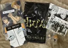 ハイキュー　稲荷崎　宮侑　宮治 10周年　公式タオル　おまとめ