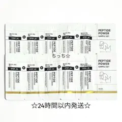 韓国コスメ BOM ビオエム トナー アンプル アイクリーム 試供品 サンプル