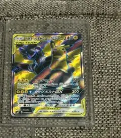 ポケモンカード ピカチュウ＆ゼクロムGX RR 4枚セット - メルカリ