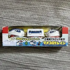 コロンと走るダイキャストトレイン　3連結プルバック走行