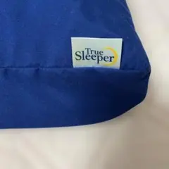 True Sleeper クッション ブルー