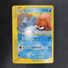 美品 ライコウ THE BEST OF XY 033/171 ミラー アンリミ - メルカリ
