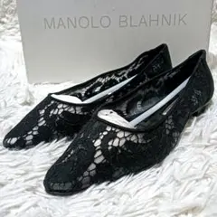 【正規箱付・美品】マノロブラニク　レースフラットパンプス　ブラック　36.5のサムネイル