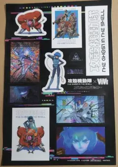 攻殻機動隊 ViVi付録 ステッカー