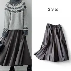 極美品♡　 23区　2024AW　 洗える　ストレッチ　フレア　ロングスカート