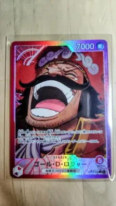 ゴール・D・ロジャー OP13-003