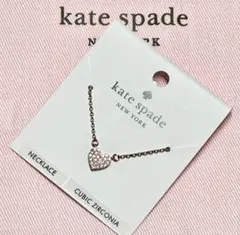 【新品・未使用・正規品】kate spade ネックレス ハート型