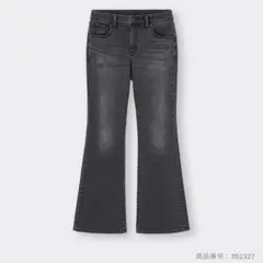 スリムフレアジーンズ NTQ ユニクロ Sサイズ