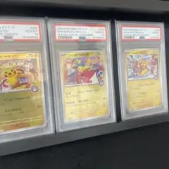 感謝セール【PSA10】ピカチュウex コロちゃお 10枚セット - メルカリ