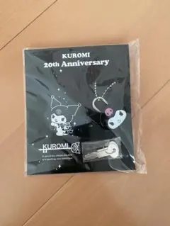 KUROMI 20th Anniversary ダイカットキーマスコット