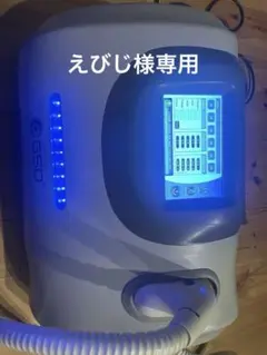 BASIC by LAESSE 美顔器 クライオ・エレクトロポレーション導入機器