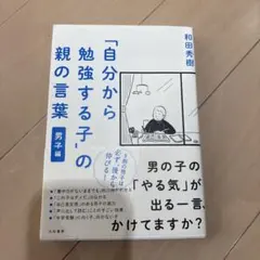 Item thumbnail for item 421ad2e2-63db-482c-b78c-682838b7ab16