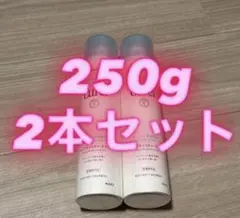 キュレル　ディープモイスチャースプレー　250g 【2本セット】のサムネイル