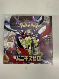 ポケモンカード　ムニキスゼロ　新品未開封シュリンク付きBOX