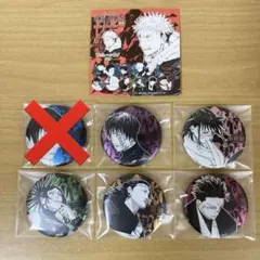 呪術廻戦 デコレクション缶バッジ 6種セット