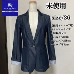 2026年最新】BURBERRY BLUE LABEL テーラードジャケットの人気アイテム