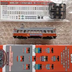 2026年最新】鉄道模型の人気アイテム - メルカリ
