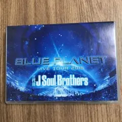 三代目 J Soul Brothers from EXILE TRIBE/LI…