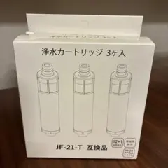 タイセイ 浄水器 回帰水 JCPフィルター 4本入り 未使用品 - メルカリ