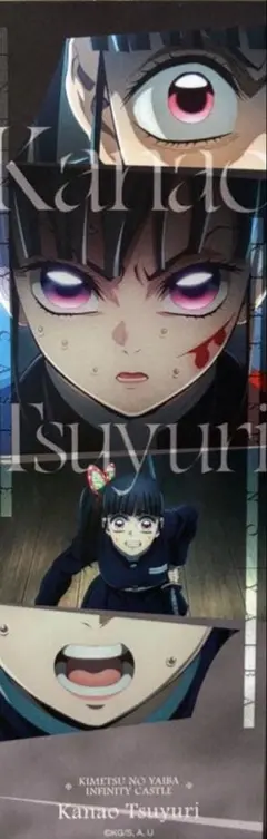 鬼滅の刃　無限城編　第一章　コレクションフェイスカード　栗花落カナヲ