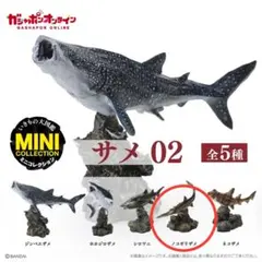 いきもの大図鑑 【ノコギリザメ】 MINI COLLECTION サメ02