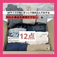 【中古品】 70～80cm 半袖ロンパース まとめ売り 12点‼️男の子