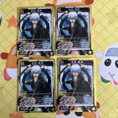 ユニオンアリーナ 銀魂「坂田銀時」SR（スーパーレア）4枚セット 黄