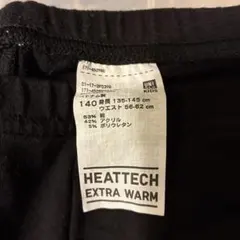 ユニクロ　レギンス 140