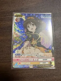 2026年最新】to loveる サインの人気アイテム - メルカリ