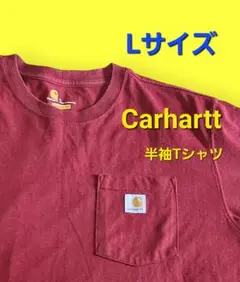 Carhartt tシャツ　カーハートTシャツ　Carharttワンポイント