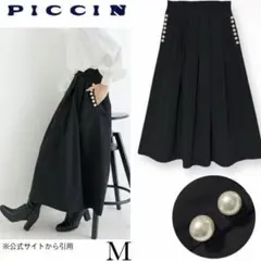 美品 M ピッチンペルラ ポケットパールタックスカート 黒のサムネイル