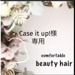 Case it up!様専用　a②