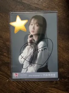 イコラブ 大場花菜 直筆 呪って呪って ジャケ写 チュウ - メルカリ