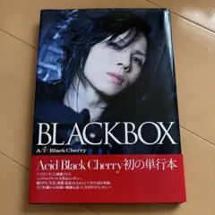 2026年最新】acid black cherry blackboxの人気アイテム - メルカリ